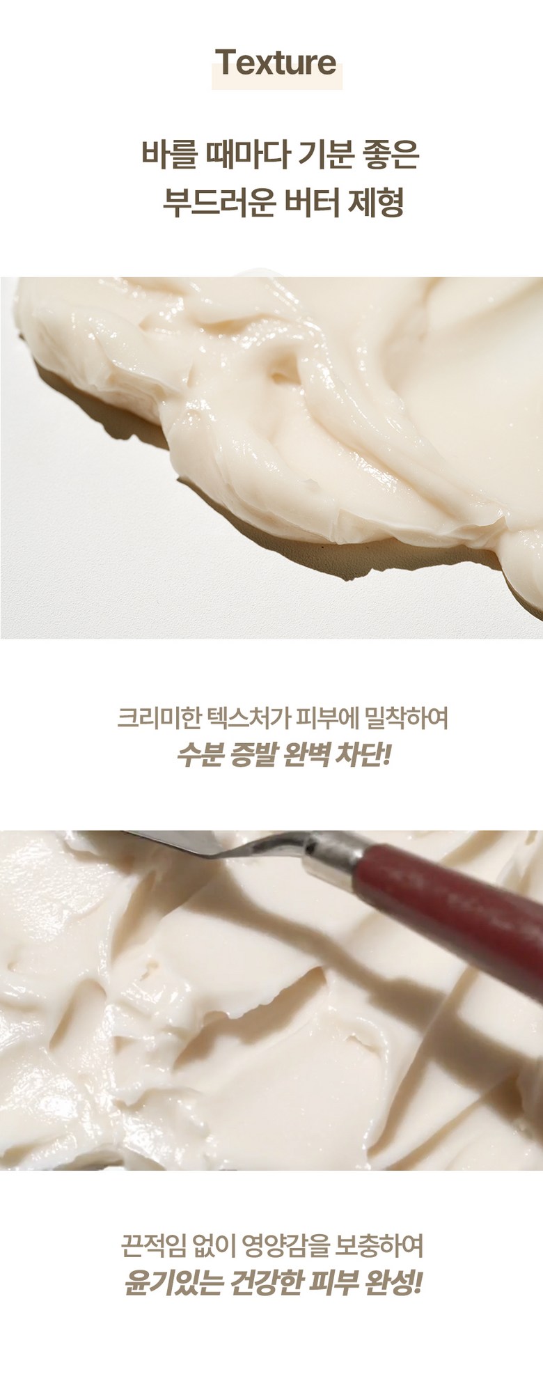 {IDB) In Your Heart Calming Care Cream
