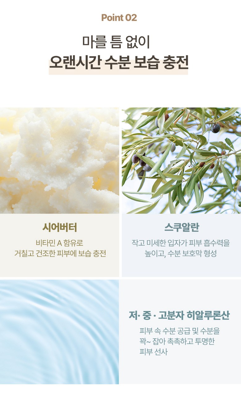 {IDB) In Your Heart Calming Care Cream