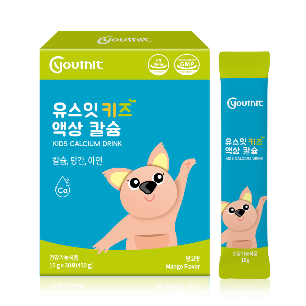 [IDB] Useit Kids Liquid Calcium