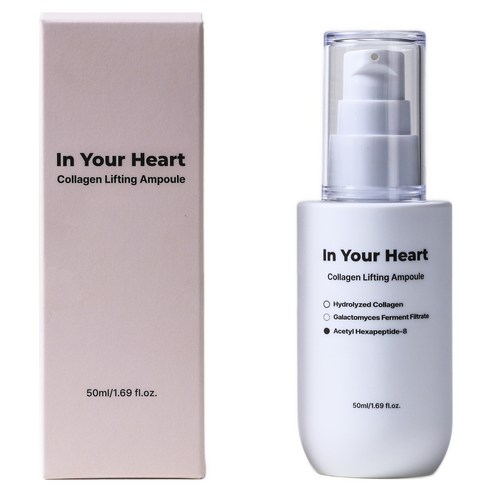 [IDB] In Your Heart Collagen Elasticity Ampoule 50ml