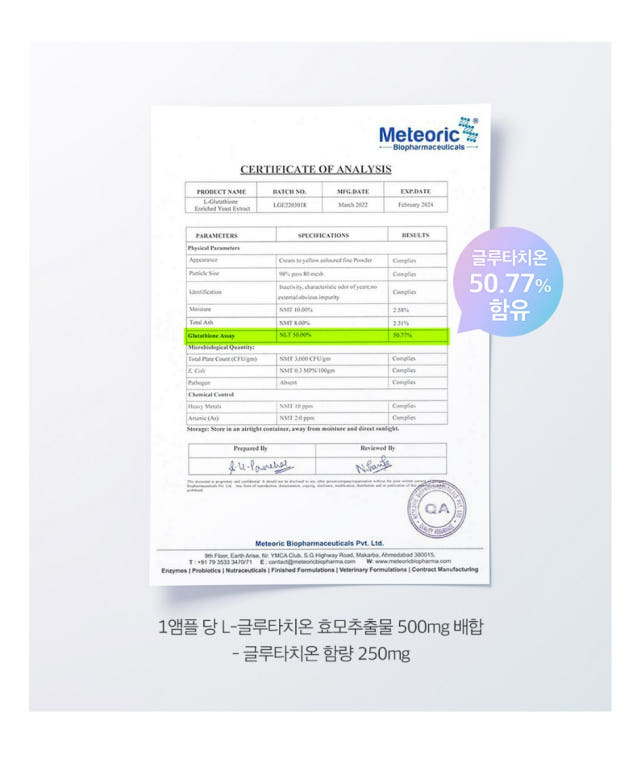 IDB Huons Glutathione 6-week supply 14 bottles 3 boxes