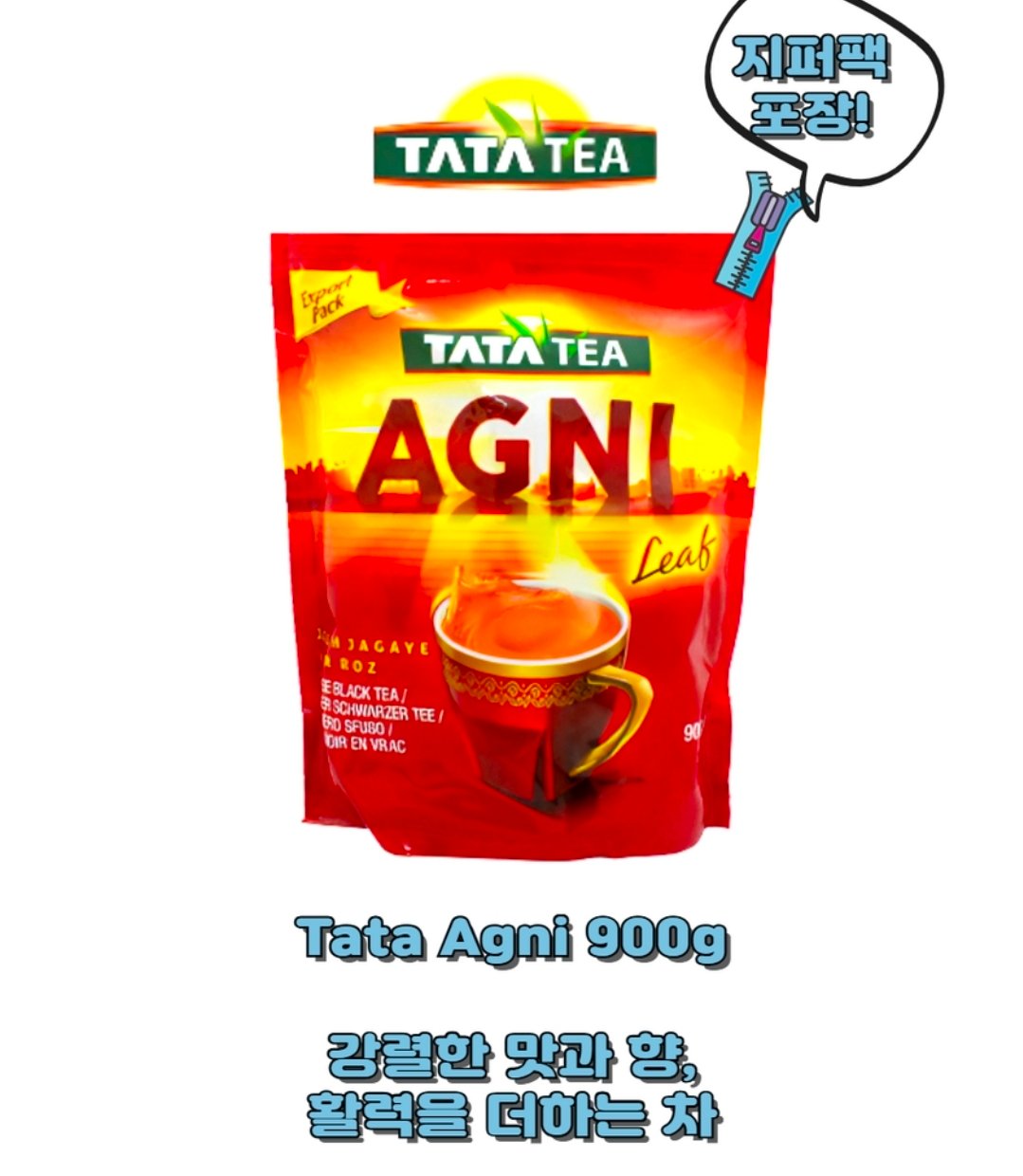 Agni Loose Leaf Black Tea