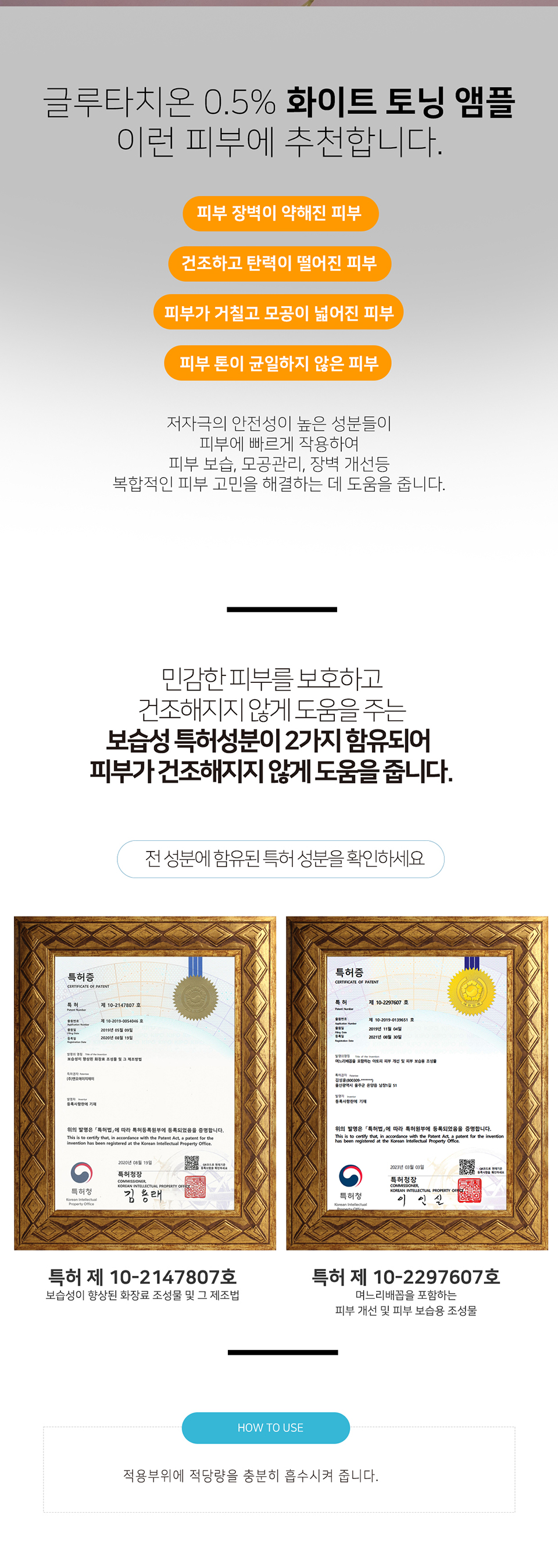 [IDB] Dr. Healer Glutathione 0.5% White Toning Ampoule 100ml