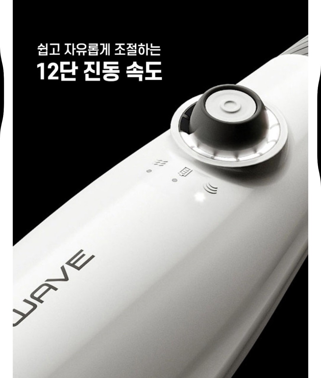 IDB Purewave Full Body Massager