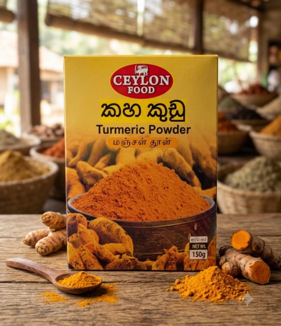 Ceylon Food Turmeric Powder
