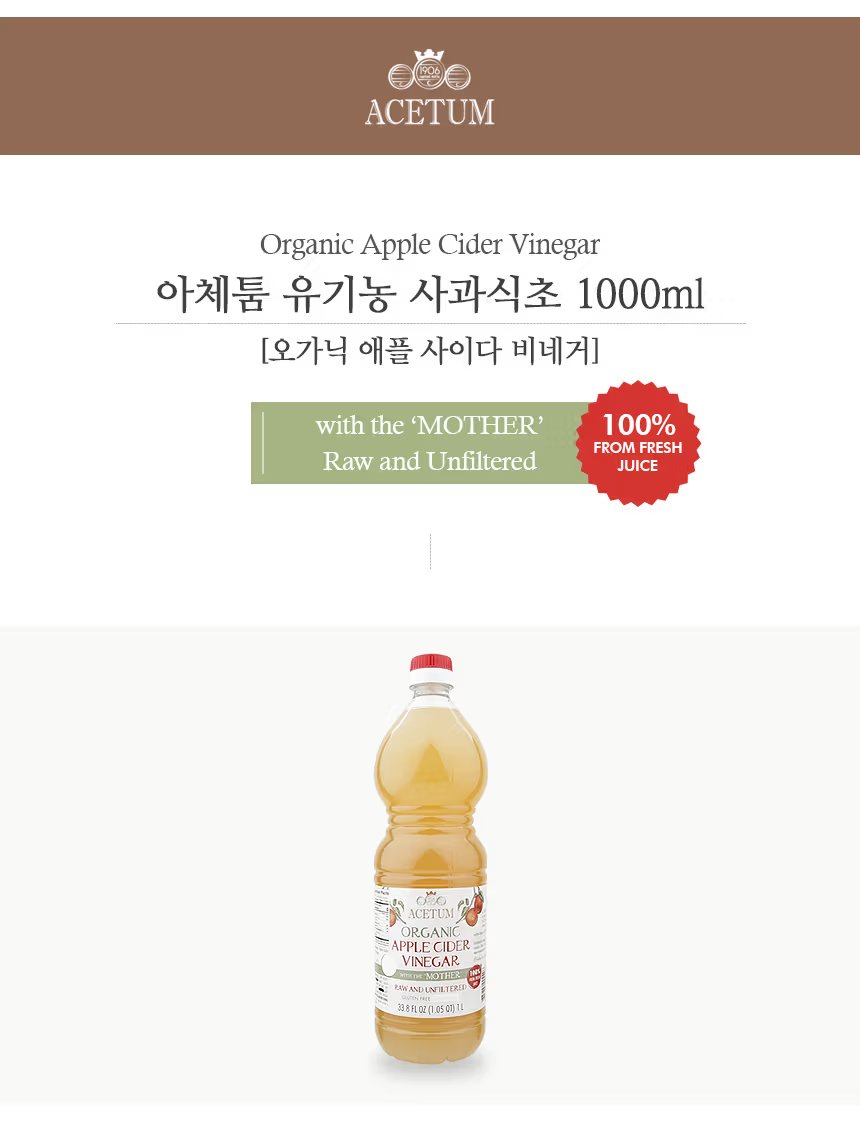 Acetum Organic Apple Cider Vinegar