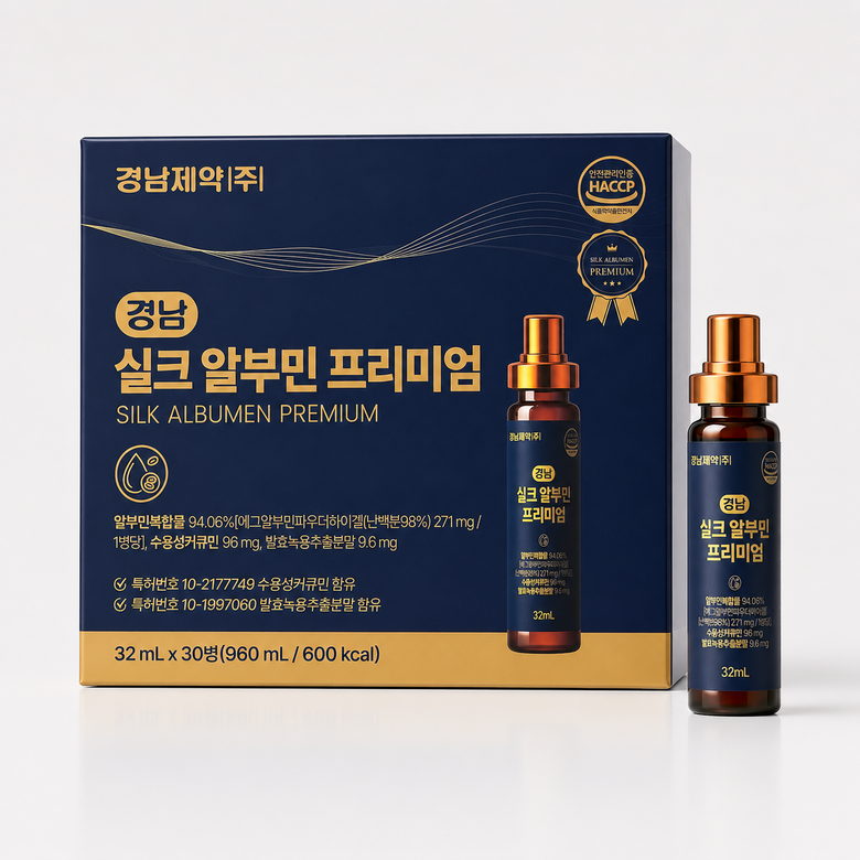 IDB Gyeongnam Silk Albumin