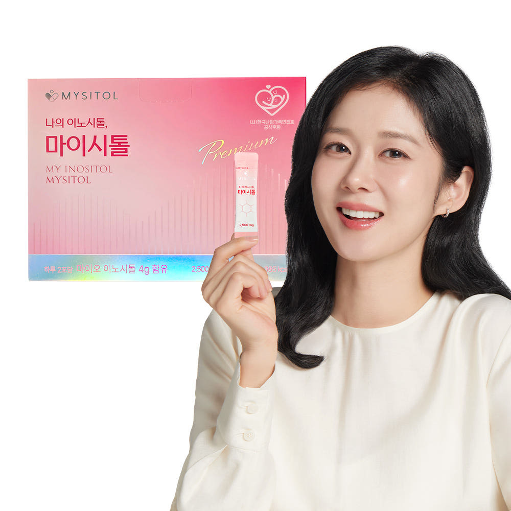 [IDB] My Myo-Inositol Inositol