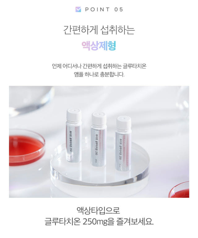 IDB Huons Glutathione 6-week supply 14 bottles 3 boxes